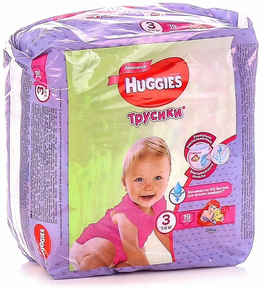 Huggies 3