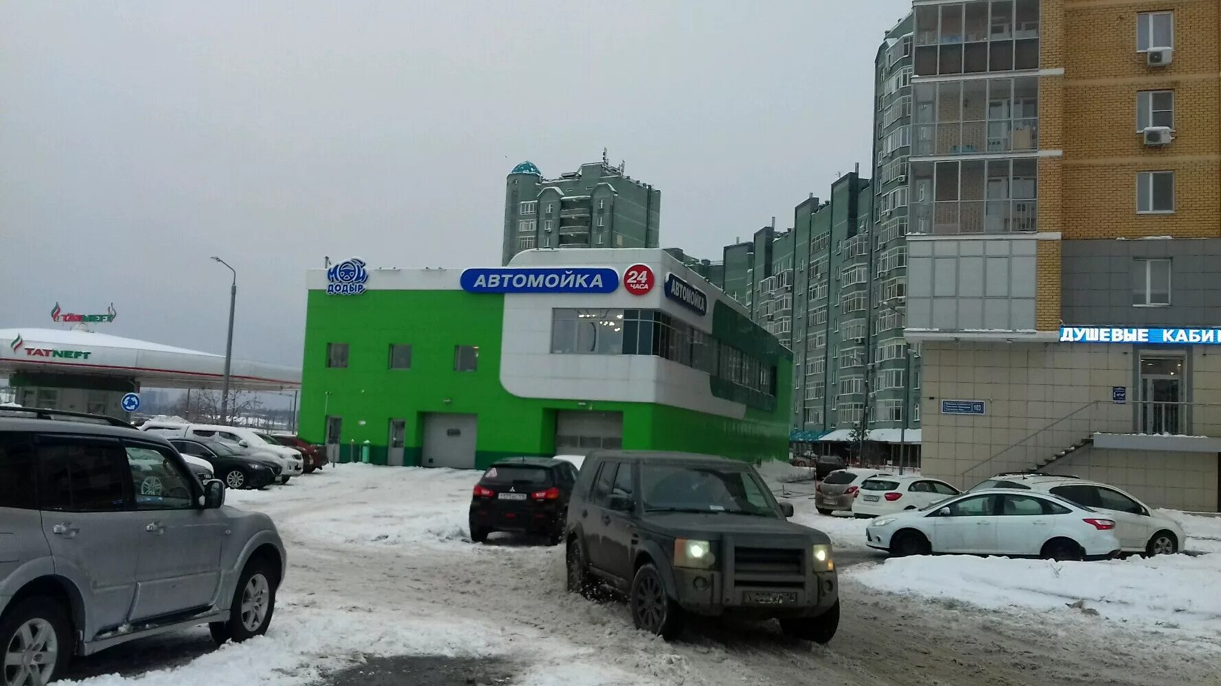 Dream aero просп ямашева 46 казань фото legal's services' Vitakon in specifics, Yamasheva Avenue, 36к1 Yandex Maps