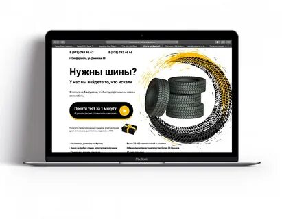 Платформа для квизов