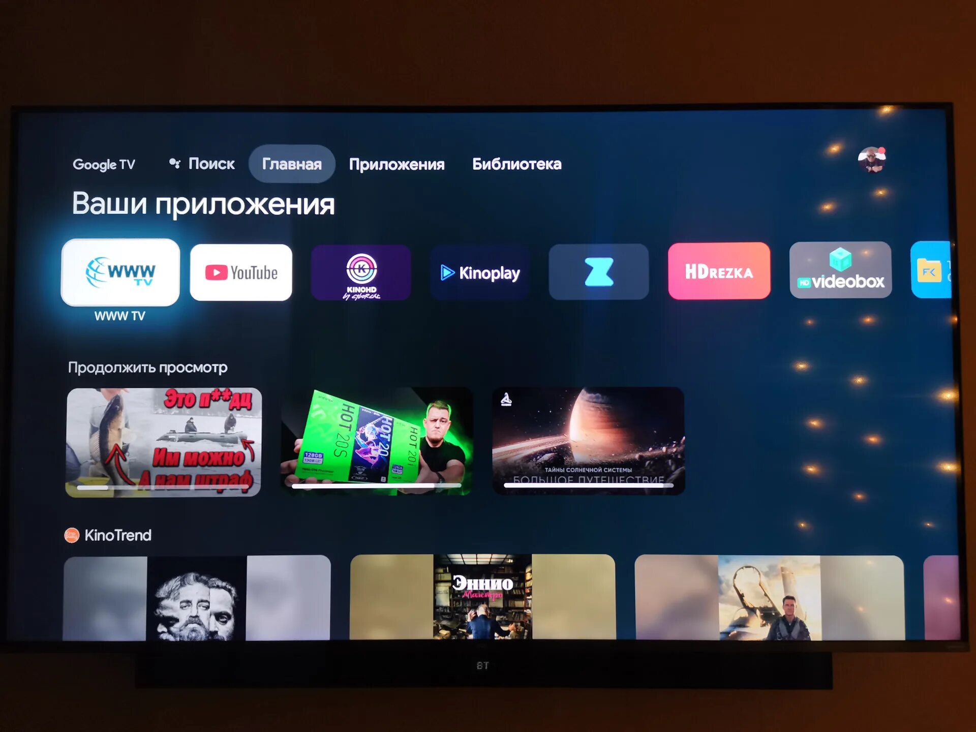 Tcl 120 гц. Телевизор tcl 55c635. tcl 65c735. tcl 55 qled 4k c735. 55&quot; телевизор tcl tcl 55p737.