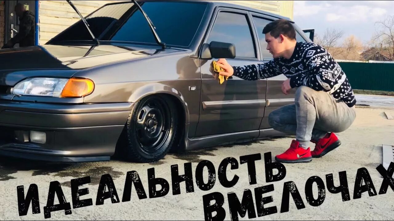 Как делают тазы видео