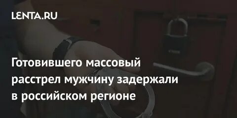 Очки железногорск