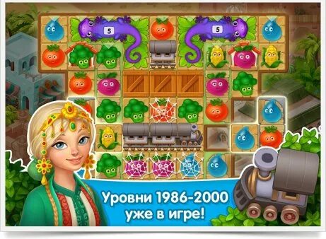 Игра вега в ряд. Игра вега-микс-три. три в ряд уровень. вега микс три в ряд. игра три в ряд микс.