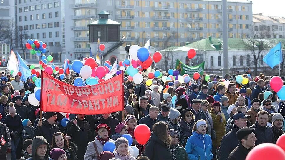 1 мая отменили. Первомайская демонстрация. Демонстрация 1 мая. Первомай демонстрация. Митинг.