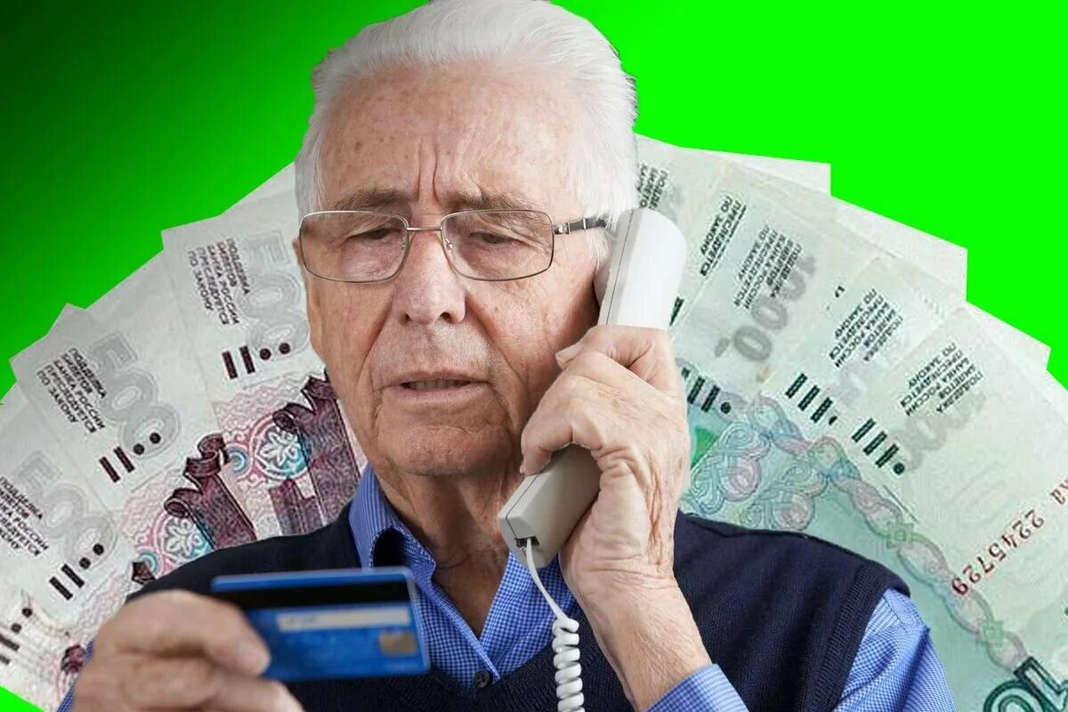 13 пенсия пенсионерам. Повышение пенсии. Пенсионер с пенсионной книжкой. 13 пенсия. Тринадцатая пенсия пенсионерам.