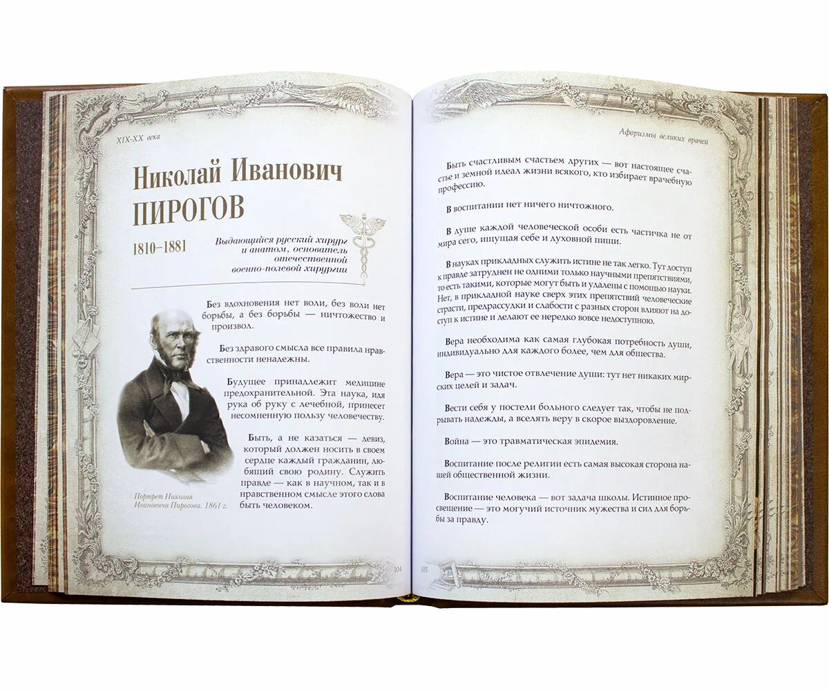 Афоризмы про книги.