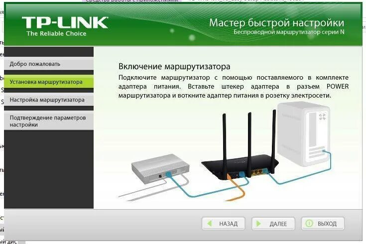 Tp link подключить принтер. Tp-link tl-wr844n. tp link wn725n. tp link кабель интернета. tl-wr740n wan кабель не подключен.