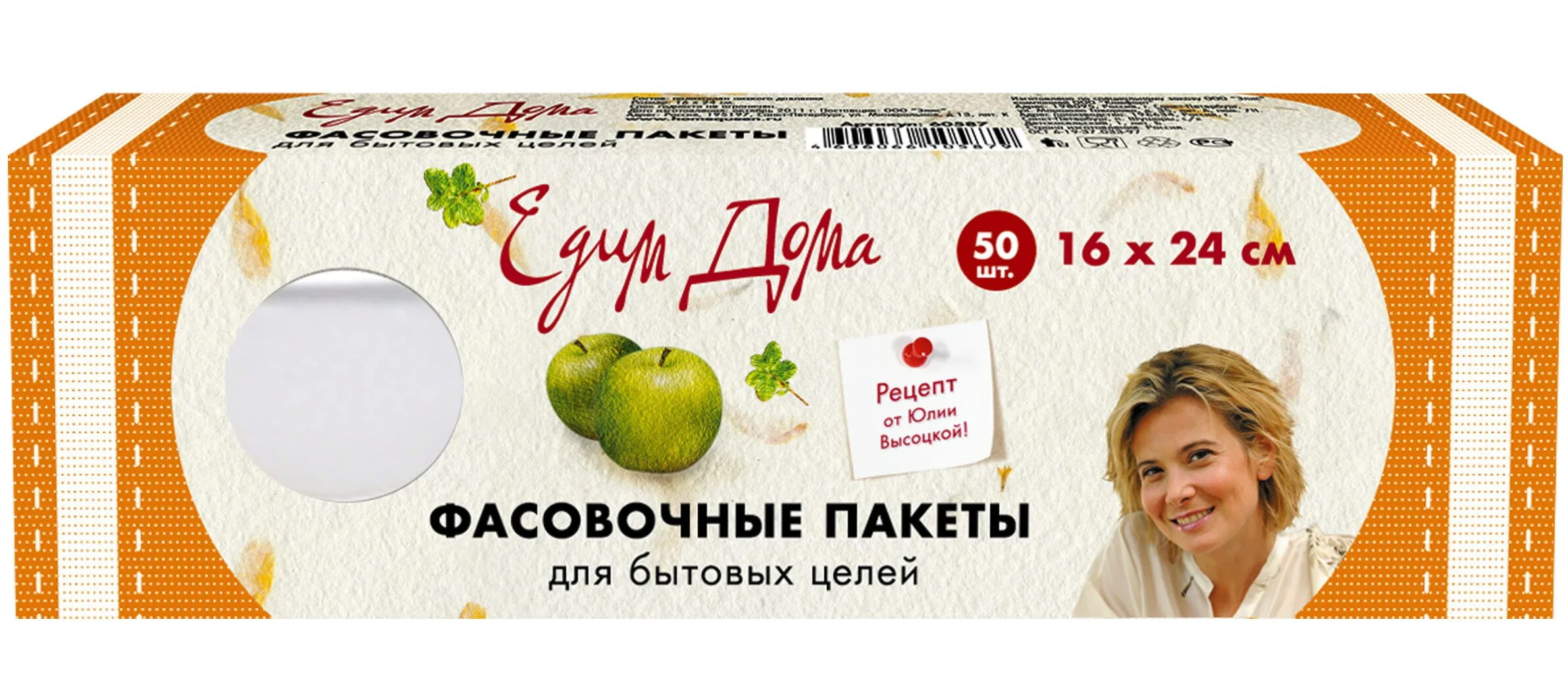 Грибы белые з/м 300г планета витаминов. Планета витаминов белые грибы. Ешь домашнее отзывы. Ешь домашнее отзывы. Отруби пятерка.