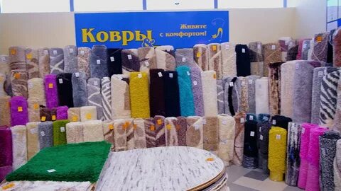 Ковров нижний тагил