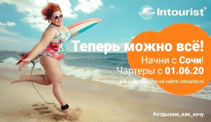Теперь можно и отдохнуть
