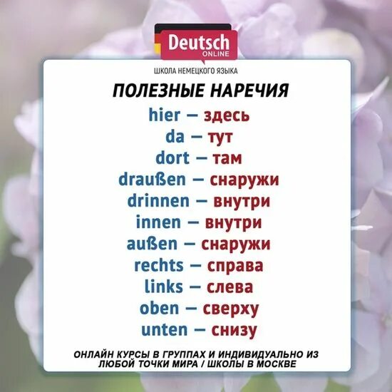 Существительные в немецком с большой. Существительное в немецком языке пишется с большой буквы. Род существительных в немецком языке. Существительные в немецком языке. Самое длинное немецкое слово.