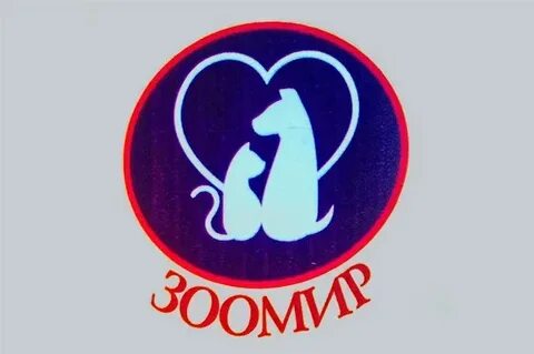 Зоомир 33