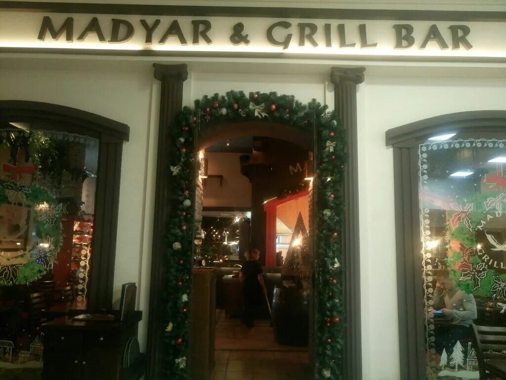 Краснодар красных партизан 515 мадьяр. Ресторан мадьяр. Мадьяр сеть ресторанов краснодар логотип. Ресторан мадьяр краснодар. Рестораны мадьяр logo.