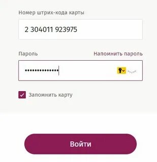 Кари регистрация