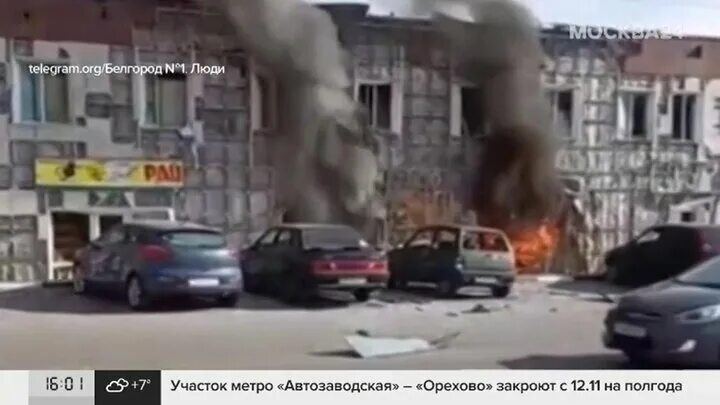 В белгороде обстреляли тц