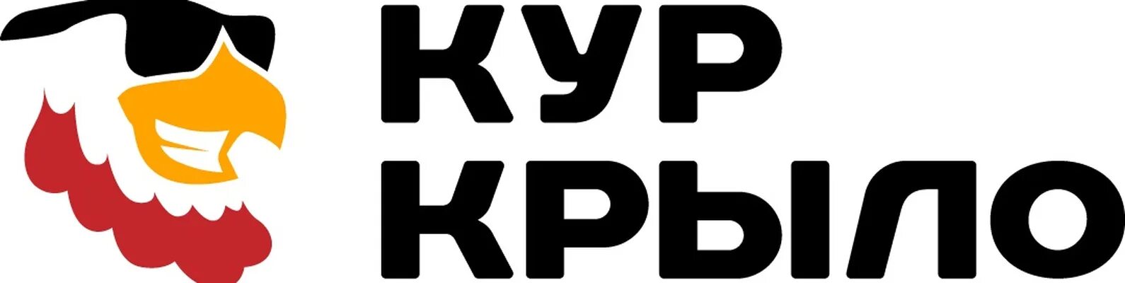 Кура доставка спб. Кур крыло Севастополь. Кур крыло СПБ. Куркрыло Курочка.