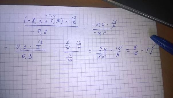 A2-81. Найдите значение выражения (c-9)(c+9). 8а 9с-64а2+81с2 72ас+9с-64а. 9с/с-8 +7с/с2-16с+64):9с-65/с2-64-8с-64/с-8 решение.