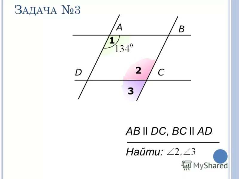 Ab2 ac ad. 1 2 ab dc bc. В прямоугольном треугольнике dce. Доказать: ab = dc. 1.