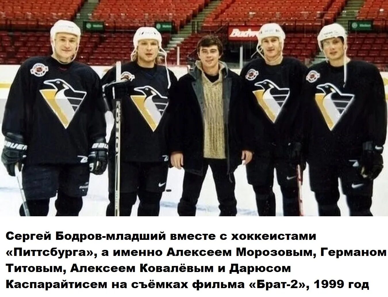 два брата хоккеиста. братья хоккеисты. братья близнецы хоккеисты. валерий буре и павел буре. марк стаал хоккеист.