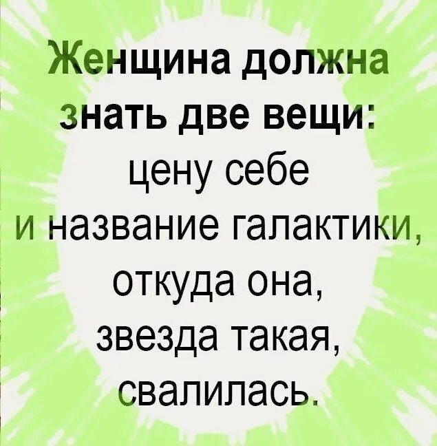 Я не знал таких двух