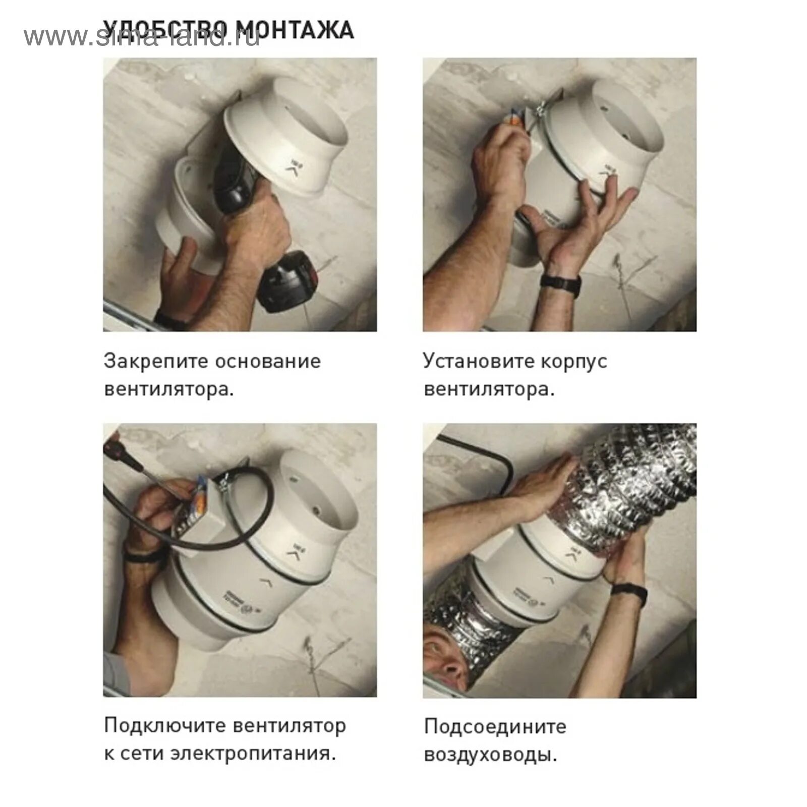 Подключение установка вентиляторов. Монтаж канального вентилятора. монтаж круглого канального вентилятора. подключение канального вентилятора. подключаем канальный вентилятор.