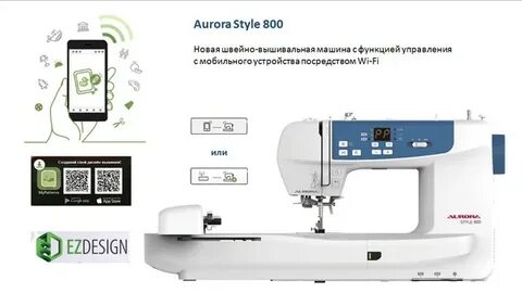 Style 800
