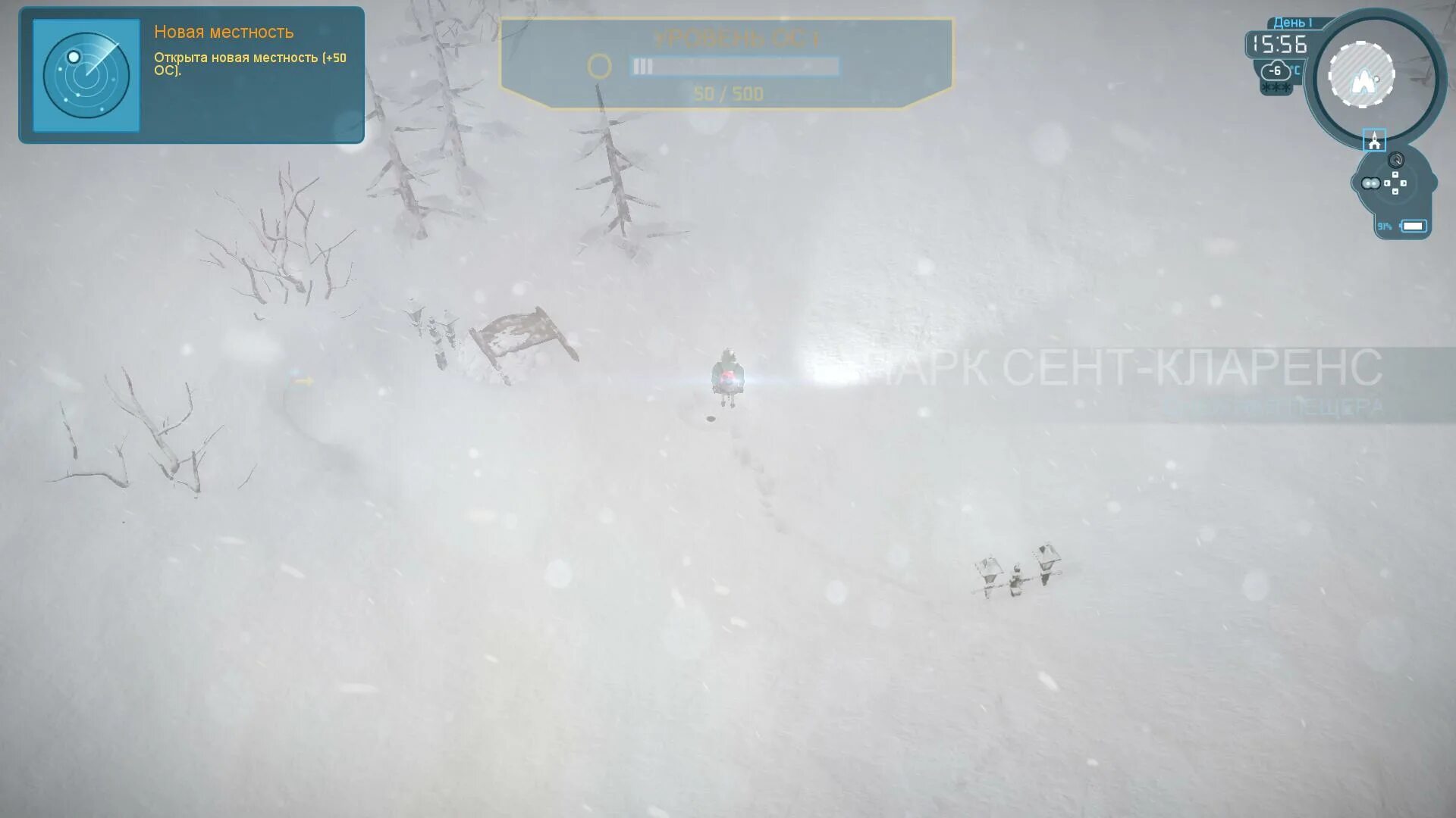 Winter прохождение. Impact winter карта. impact winter карта местности. impact winter интерактивная карта. impact winter припасы путника.