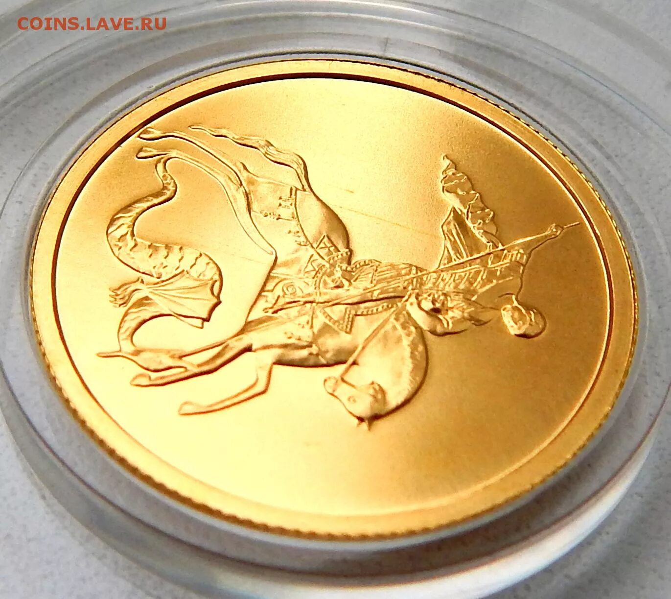 Золото победоносец 50 пруф. Победоносец 15. Победоносец 15. 55. 55.