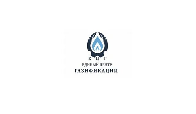 Центр газификации. Единый центр газификации в махачкале. тоо &quot;единый расчетный центр&quot;. центр газификации гатчина логотип.