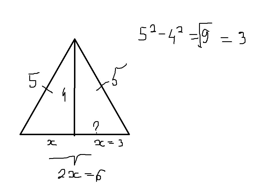 Стороны треугольника равны 4 118 см. Боковая сторона равнобедренного треугольника. Боковые стороны равны боковые равнобедренного треугольника 5. Высота опущенная на боковую сторону равнобедренного треугольника. Основание равнобедренного треугольника.
