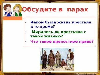 Жил был крестьянин