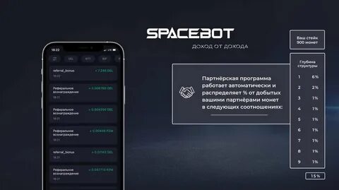 Spacebot
