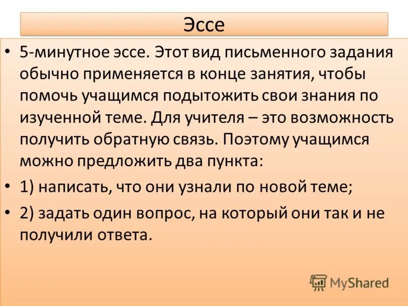 социальная культурология изучает. эссе по культурологии. эссе по культурологии. признаки эссе. сочинение на тему.
