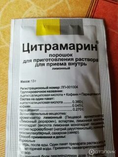 Лучший взрослый порошок