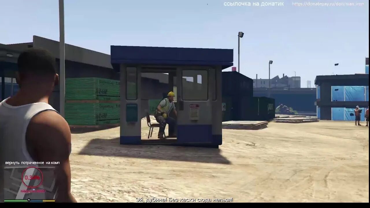 Гта 5 миссия заначка. Свалка в гта 5. Заначка с травой в гта 5 на карте. Гта 5 миссия заначка. Гта 5 миссия заначка.