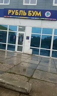 Рубль бум тольятти
