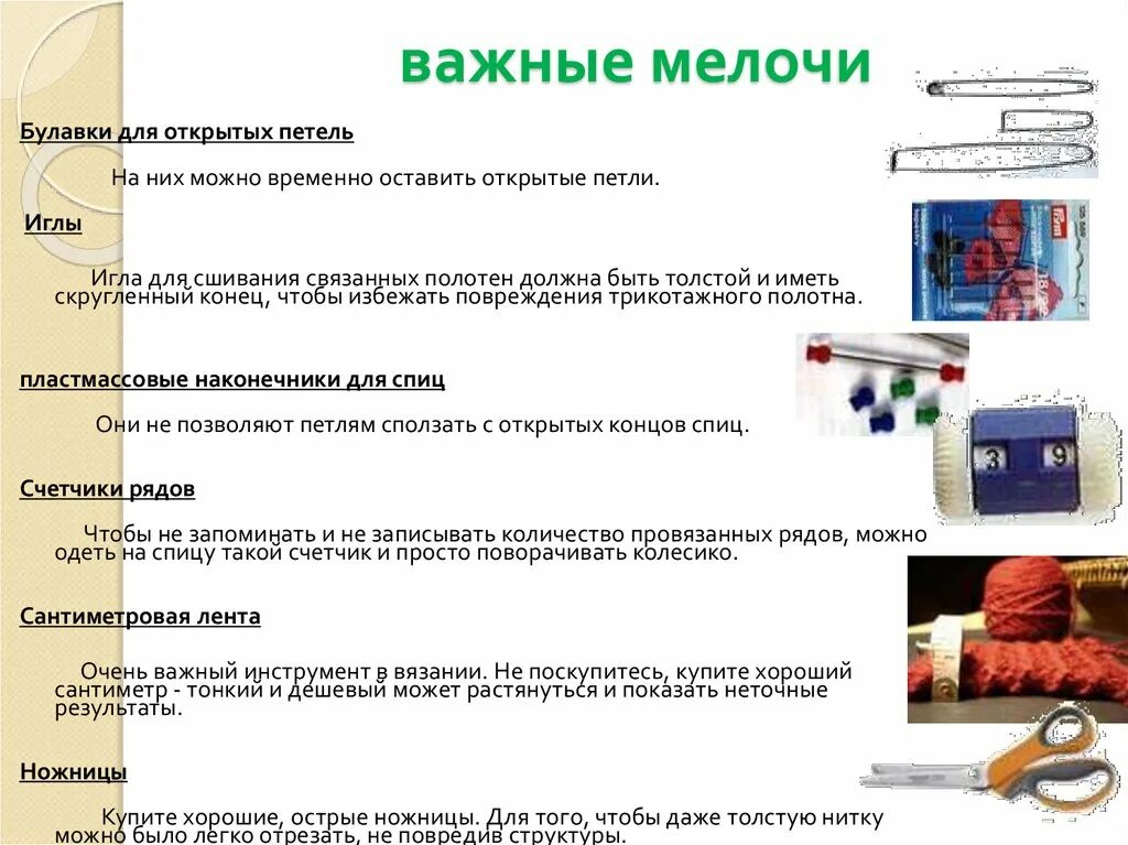 Мелочи важны картинка. Важны ли мелочи. Важны ли мелочи. Высказывания о мелочах. Мелочь.