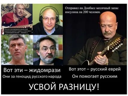 Отправь русский