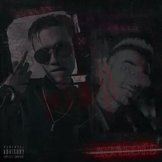 Под каплями слез pyrokinesis