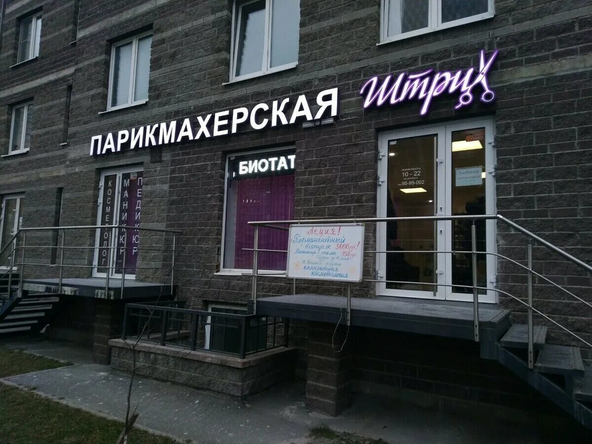 Улица абрамова 16. Ул федора абрамова 16. Ул фёдора абрамова 16к1. Улица федора абрамова 8. Ул федора абрамова 16.