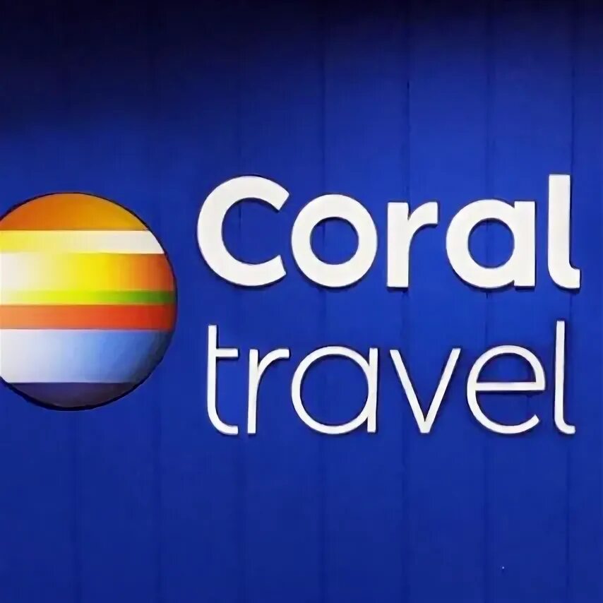 Корал тревел ростов. Coral travel турагентство. Корал тревел ростов. Корал тревел. Офис корал тревел.