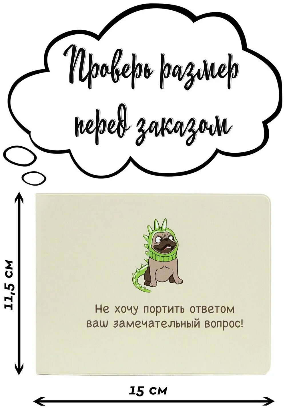 красивый знак вопроса. я портить не хочу ответом ваш замечательный вопрос. студенческие афоризмы смешные. карточки с вопросами. вопрос на засыпку.