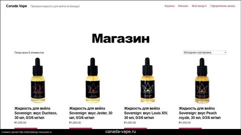 Премиум отличия