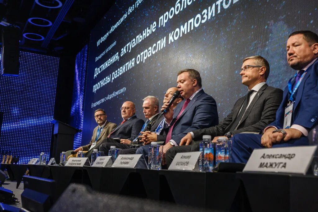 Форум композитную. Композиты без границ. форум композиты без границ. композиты без границ гасяк. пэф композиты это.