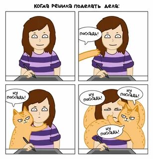 Не глажен