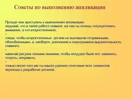 Процедуру выполняют в качестве
