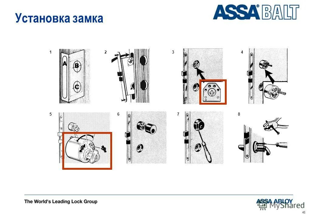 Инструкция установки замка. Установка замка портфолио. ASSA Abloy схема установки замка. Установка замка 3н4-1. Установка замка раннего реагирования.