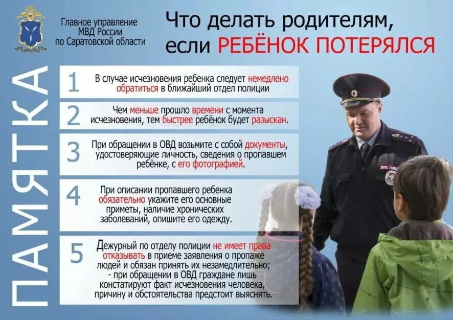 Не обязан сообщать