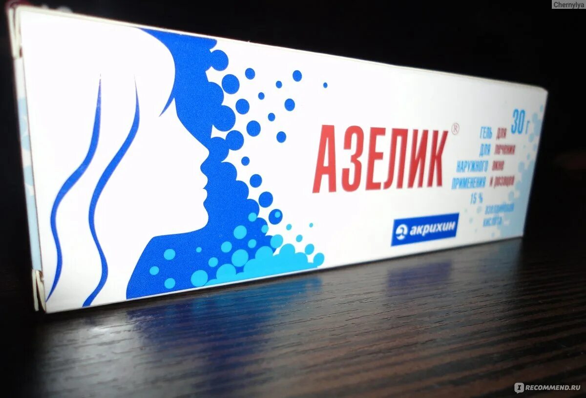 Азелит применению чистящее. Азелит применению чистящее