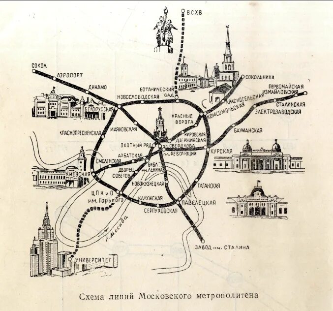 Современная схема московского метрополитена что изменилось. Схема Московского метро 1955 года. Карта Московского метро 1950. Московский метрополитен схема 1938. Московский метрополитен им Кагановича схема.